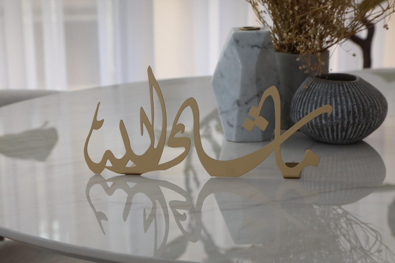 Brass Slogan ما شاء الله