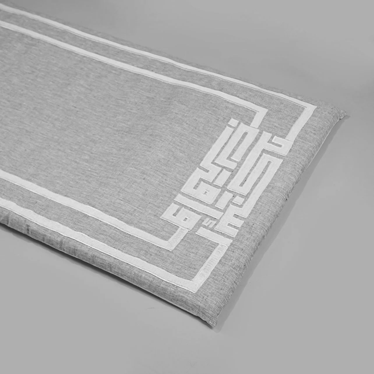 اسجد و اقترب  prayer mat filled in 2 cm memory foam