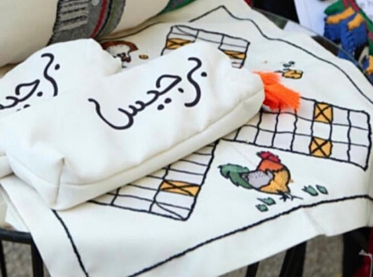 Hand Embroidered Barjees Game