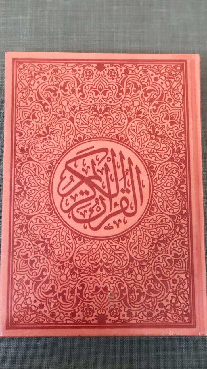 Quran Kareem