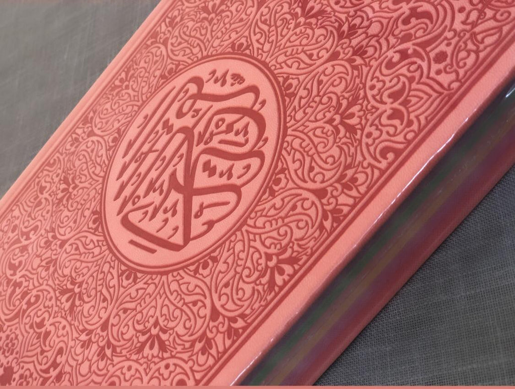 Quran Kareem
