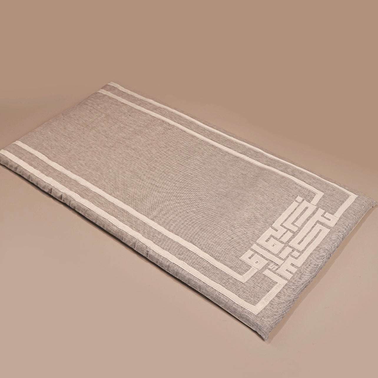 اسجد و اقترب  prayer mat filled in 2 cm memory foam