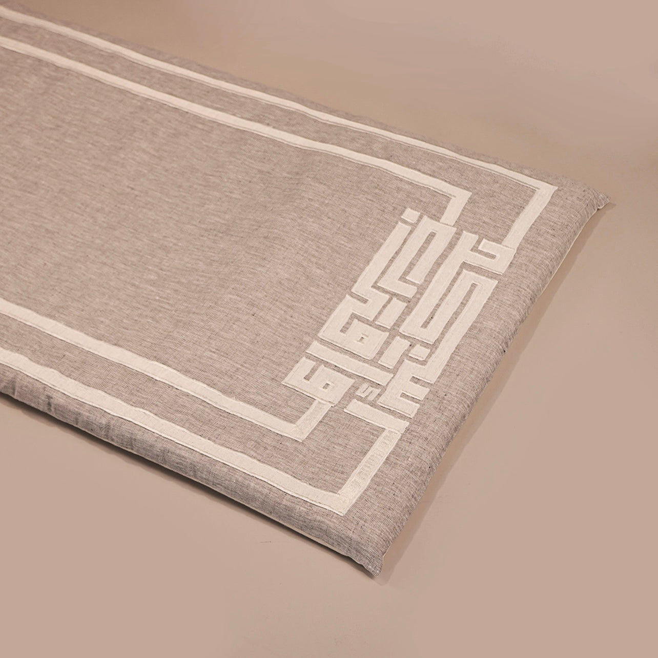 اسجد و اقترب  prayer mat filled in 2 cm memory foam