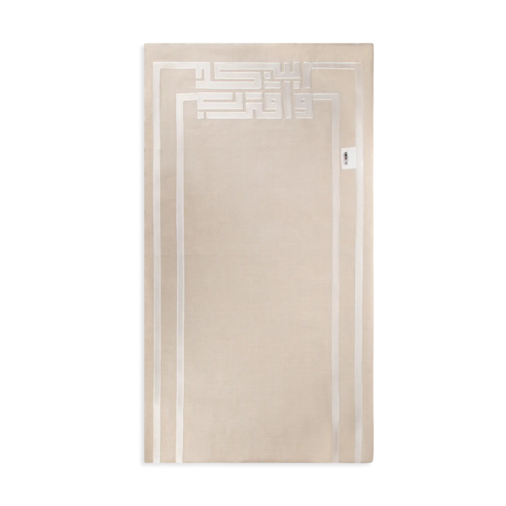 اسجد و اقترب  prayer mat filled in 2 cm memory foam