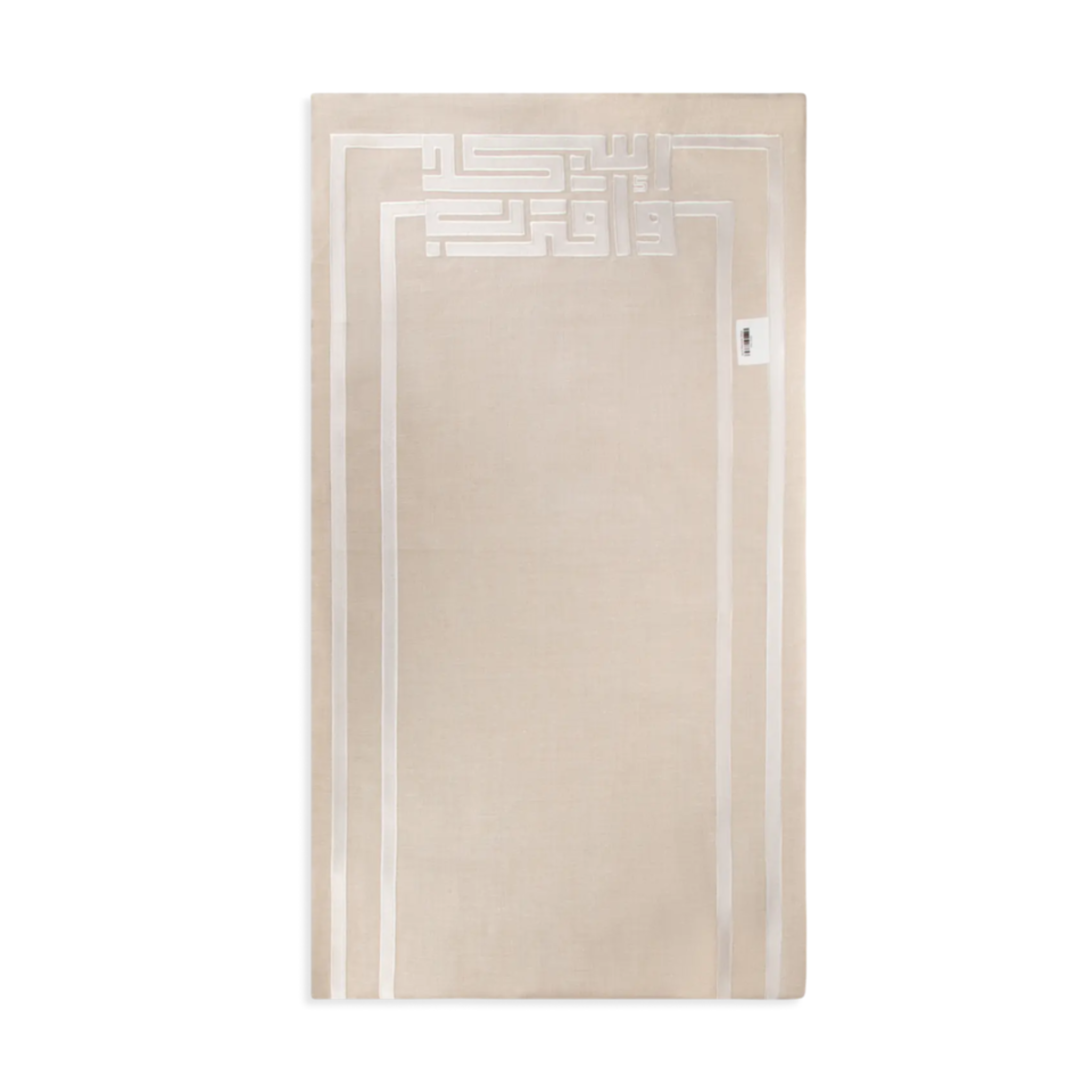اسجد و اقترب  prayer mat filled in 2 cm memory foam